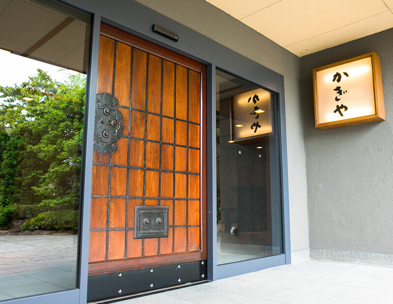 石花海別邸 かぎや玄関